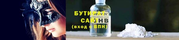 синтетический гашиш Верея